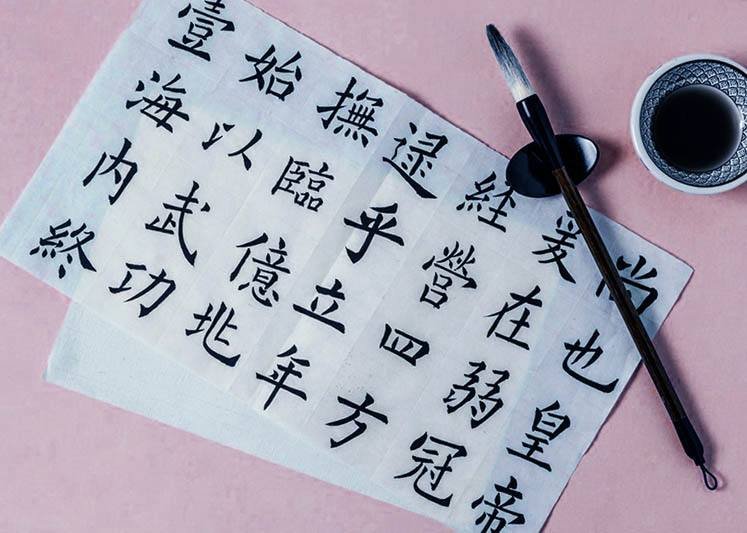 A piece of paper with Japanese words and a traditional ink pen